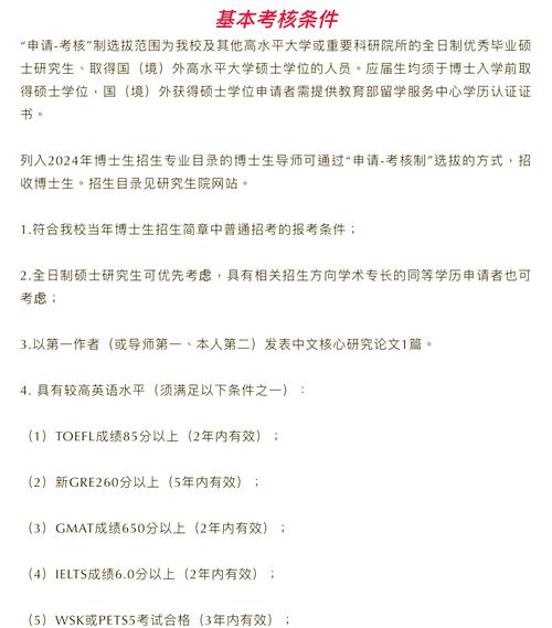 大專院校鄭州排名榜_鄭州大專院校排名_鄭州大專排行