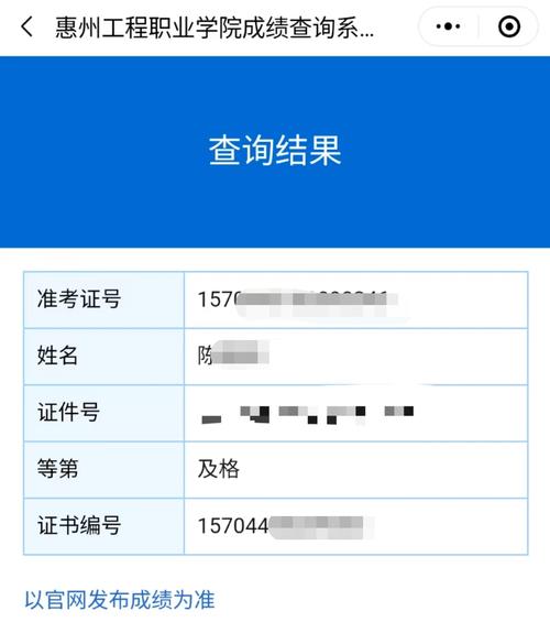 遼寧計(jì)算機(jī)二級(jí)成績(jī)查詢_遼寧計(jì)算機(jī)考試成績(jī)查詢_遼寧查詢計(jì)算機(jī)成績(jī)的網(wǎng)站