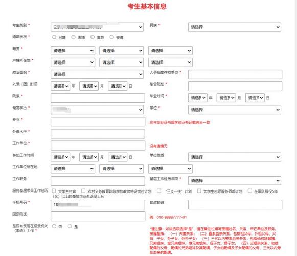 錫林郭勒盟人事考試信息網(wǎng)_錫林郭勒盟人才網(wǎng)_錫林郭勒盟人才招聘信息網(wǎng)