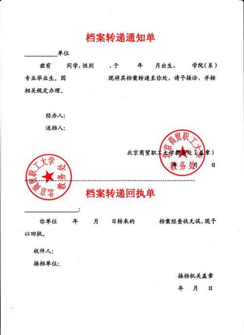 河北經(jīng)貿(mào)大學(xué)研究生擬錄取名單_河北經(jīng)貿(mào)大學(xué)研究生名單_河北經(jīng)貿(mào)大學(xué)研究生院