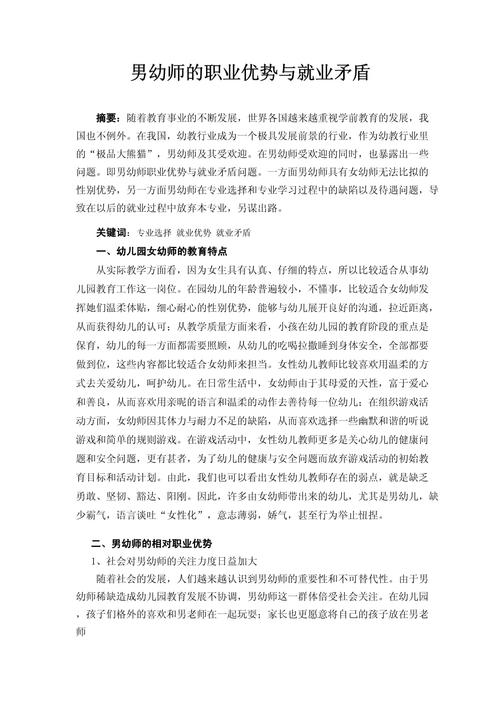 鄭州幼師培訓學校速成班_鄭州幼教培訓_鄭州幼師培訓學校