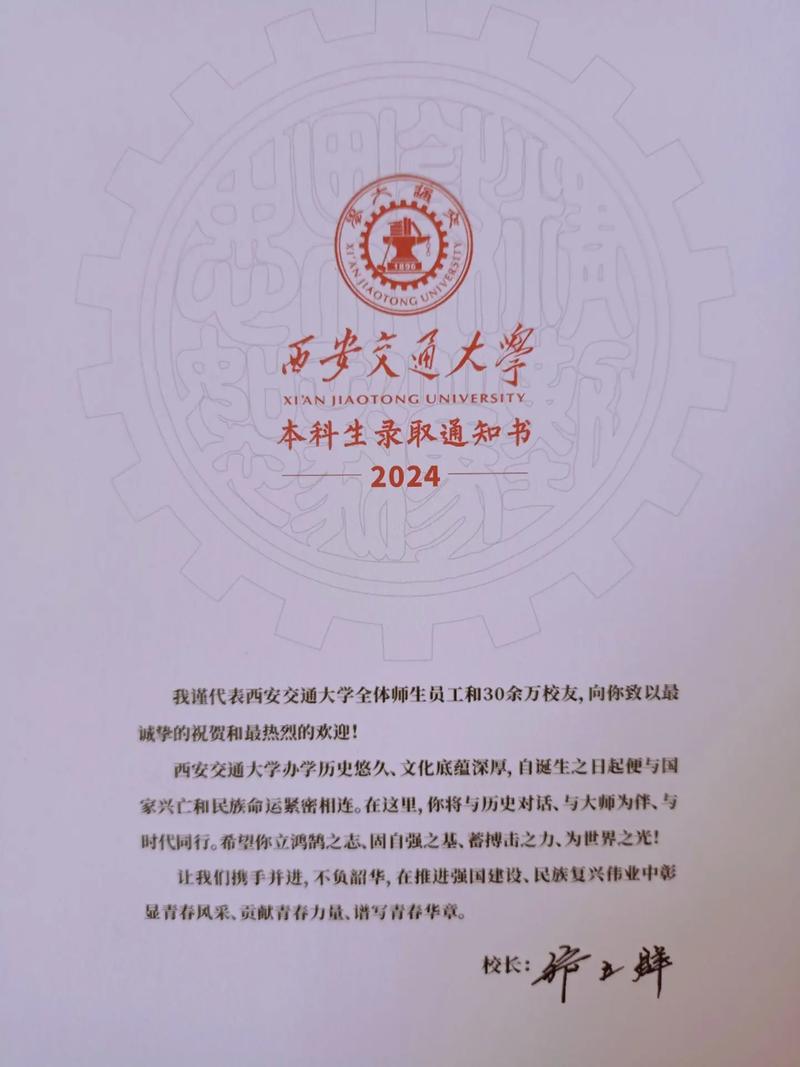 北京交通大學(xué)考研成績查詢?nèi)肟赺北京交通大學(xué)考研成績查詢_北京交通大學(xué)考研成績