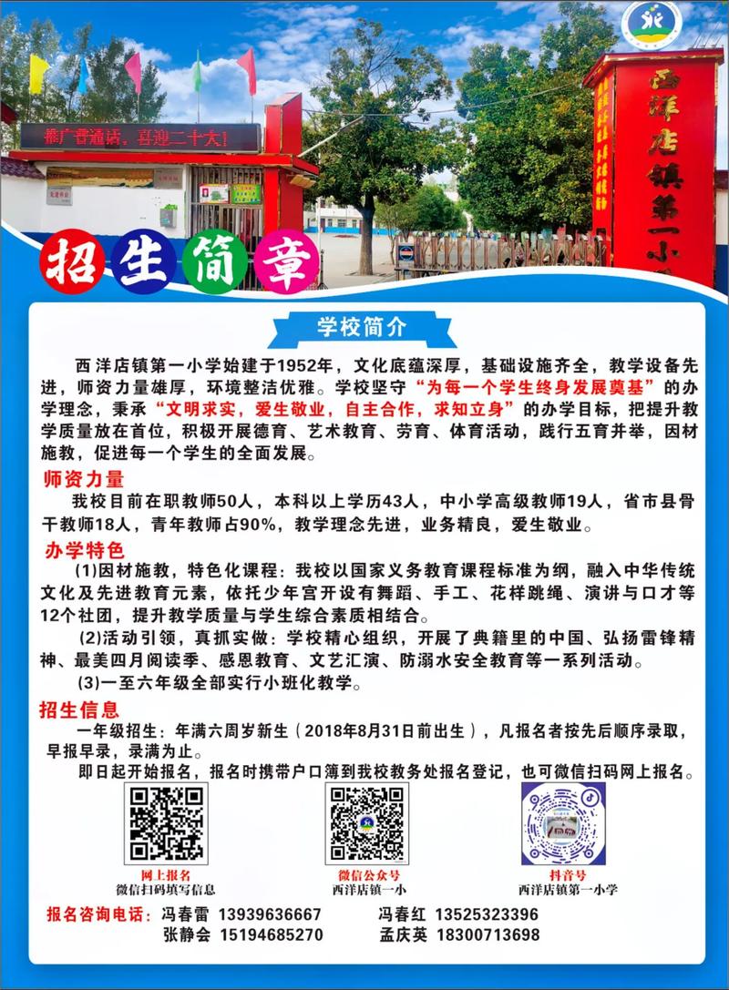 北京師范大學(xué)附屬實(shí)驗(yàn)中學(xué)簡(jiǎn)稱_北京師范大學(xué)附中實(shí)驗(yàn)中學(xué)_北京師范大學(xué)附屬實(shí)驗(yàn)中學(xué)