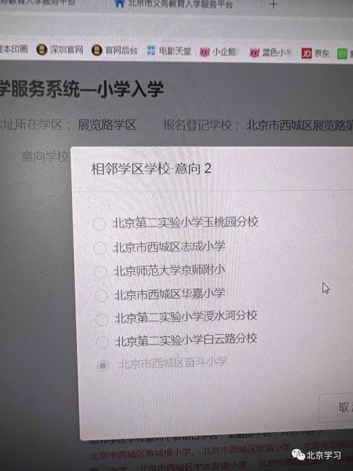 北京師范大學(xué)附屬實(shí)驗(yàn)中學(xué)簡(jiǎn)稱_北京師范大學(xué)附屬實(shí)驗(yàn)中學(xué)_北京師范大學(xué)附中實(shí)驗(yàn)中學(xué)