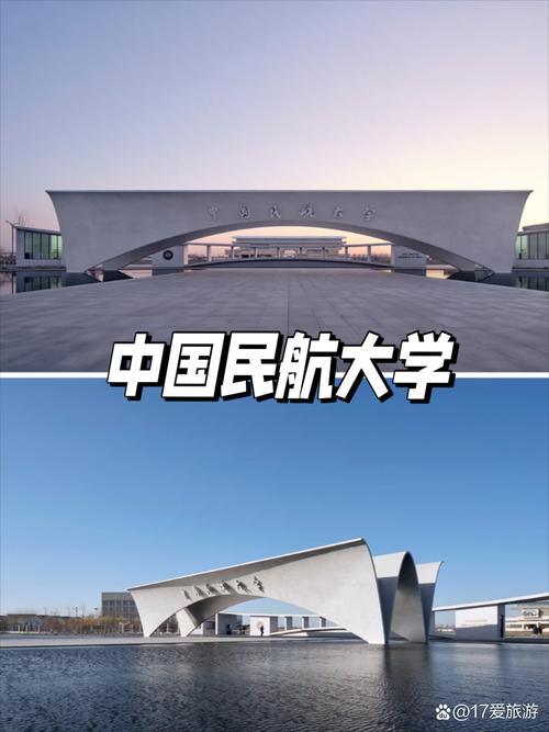 中國民航大學招生計劃_中國民航大學2021招生視頻_中國民航大學招生
