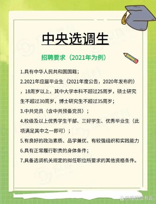 北京語言大學(xué)國際學(xué)院招生簡章_北京外國語大學(xué)本科招生網(wǎng)_北京語言大學(xué)國際本科