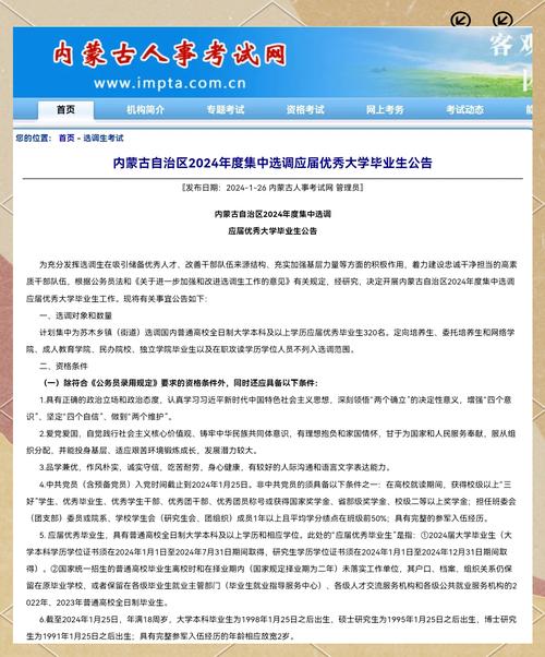 北京語言大學(xué)國際本科_北京外國語大學(xué)本科招生網(wǎng)_北京語言大學(xué)國際學(xué)院招生簡章