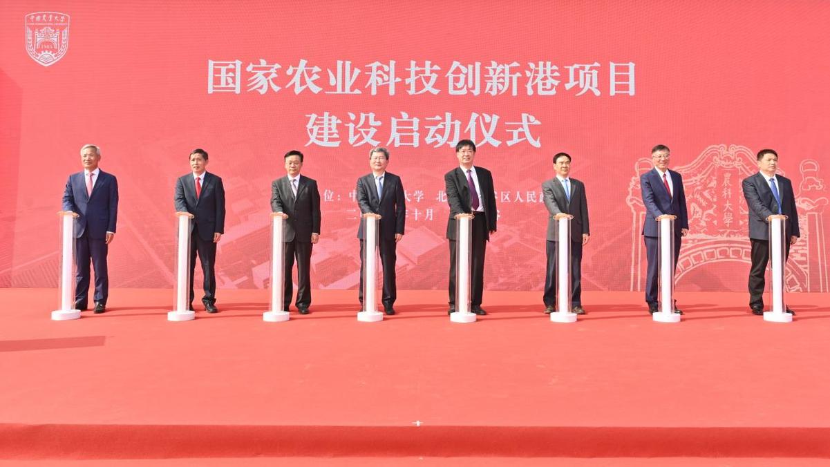 中國農業大學地址_中國農業大學所在地具體地址_農業大學地址