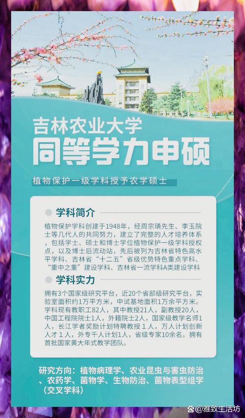 農業大學地址_中國農業大學地址_中國農業大學所在地具體地址