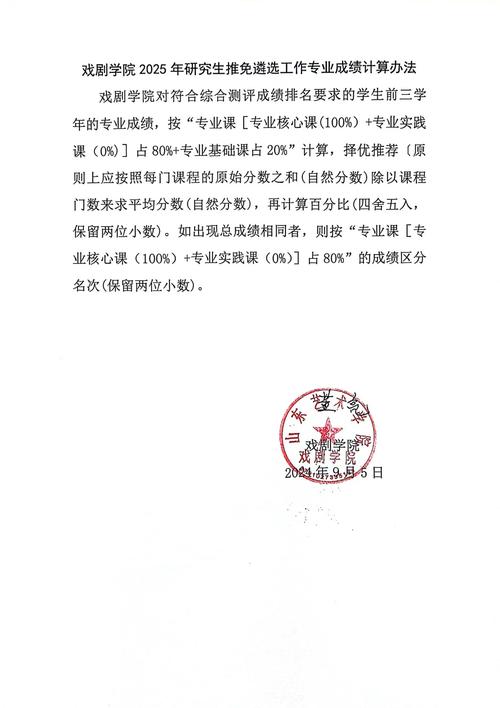 湖北工業大學研究生信息系統_湖北工業大學研究生_湖北工業大學研究生處