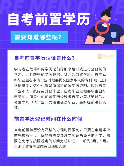自考中心網站_中國自考教育中心官網入口_中國自考教育中心網