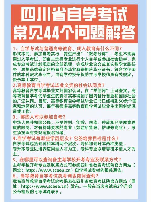 中國自考教育中心網_自考中心網站_中國自考教育中心官網入口