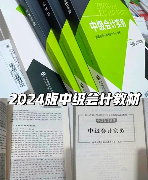 中級(jí)經(jīng)濟(jì)師考試用書(shū)2021_中級(jí)經(jīng)濟(jì)師教材內(nèi)容_中級(jí)經(jīng)濟(jì)師考試用書(shū)