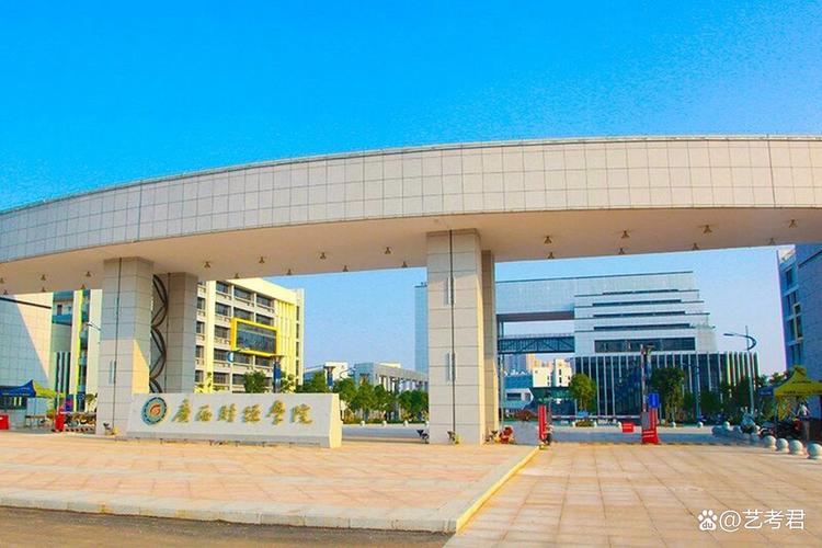湖南財經學院大專_湖南財經高等專科學校怎么樣_湖南財經高等專科學院