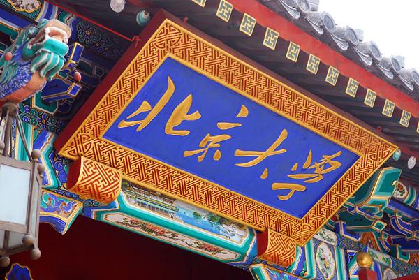 湖南大學國際教育學院_湖南學院大學國際教育怎么樣_湖南大學國際教育學院官網