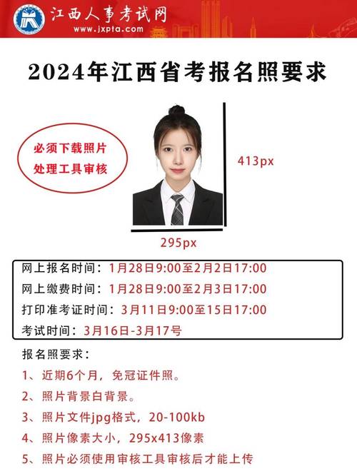 云南公務員準考證怎么打印_云南公務員準考證打印入口_云南公務員打印準考證時間