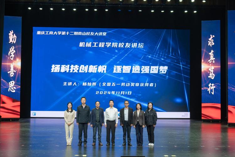 重慶工商大學自考_重慶工商大學自考辦_重慶工商大學自考專業有哪些