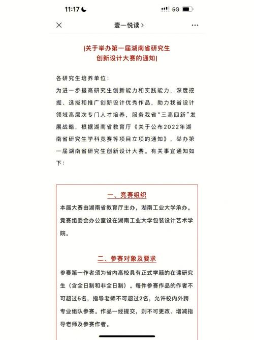 湖南工業(yè)大學(xué)研究生部_湖南工業(yè)大學(xué)研究生院招生簡章_湖南工業(yè)大學(xué)研究生院