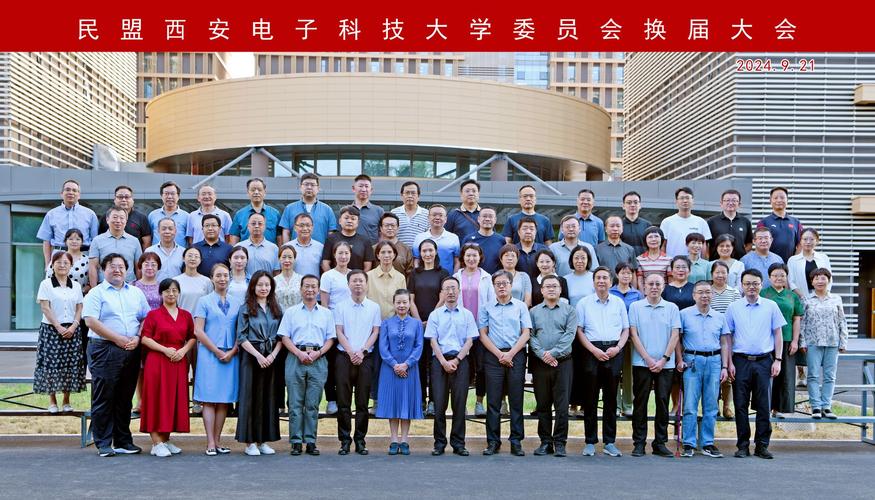 電子科技大學網(wǎng)絡教育學院_電子科技大學網(wǎng)絡教育_電子科技大學網(wǎng)絡高等教育