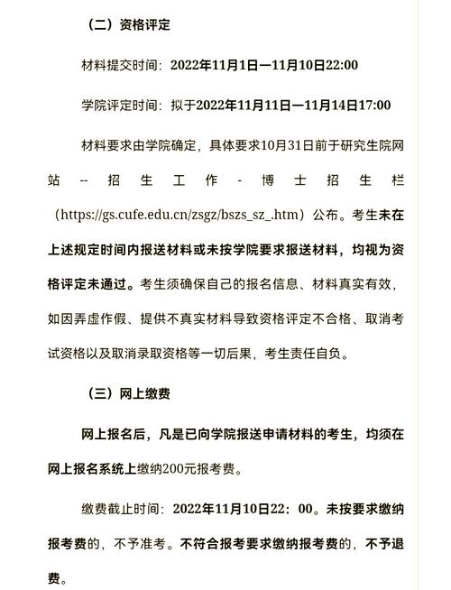 電子科技大學研究生招生網_電子大學科技大學研究生_電子科技大學研究生招生網官網