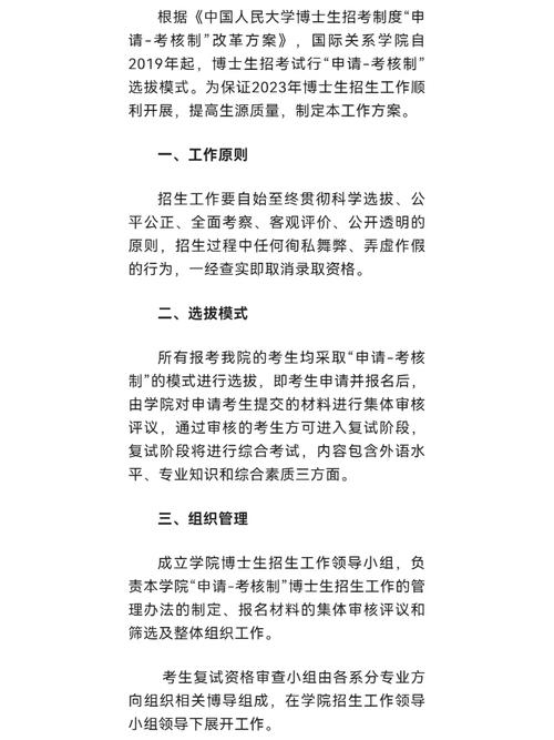 電子科技大學研究生招生網官網_電子科技大學研究生招生網_電子大學科技大學研究生