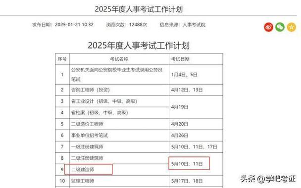 浙江省建設廳成績查詢實操_浙江省建設成績查詢_浙江省二級建造師成績查詢