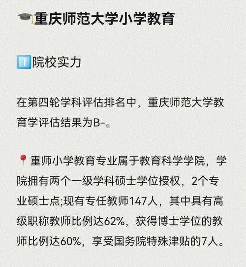 重慶師范大學分數線_重慶師范大學分高考數線_師范分數重慶線大學多少