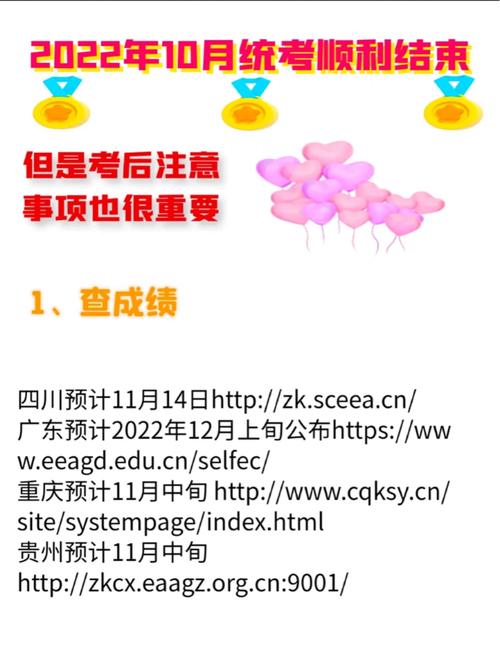 山東教育網(wǎng)中考成績查詢_山東中考查成績網(wǎng)站登錄_山東中考查詢成績網(wǎng)址