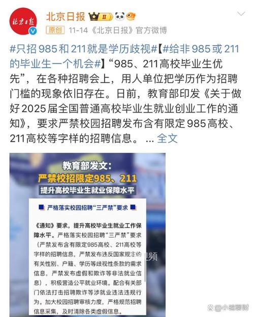 浙江省公務員考試面試名單_浙江公務員面試名單_浙江省公務員考試進面試名單