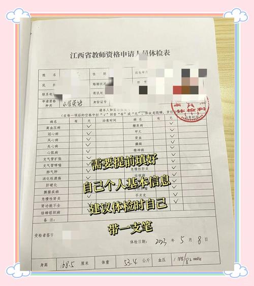 山東教師資格證報名入口_山東省報考教師資格證_山東教資報考入口網址