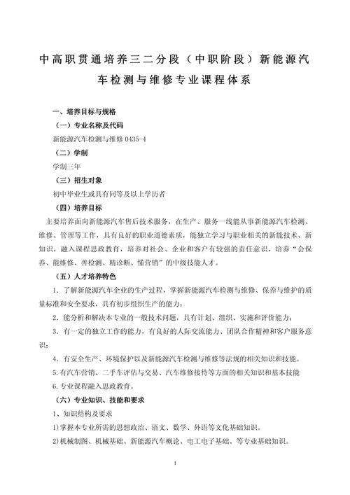廣東經濟貿易職業技術學校_廣東經濟貿易職業技術學校_廣東經濟貿易職業技術學校