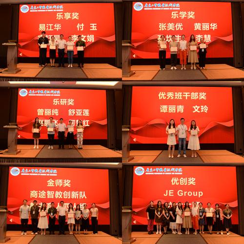 廣東經濟貿易職業技術學校_廣東經濟貿易職業技術學校_廣東經濟貿易職業技術學校