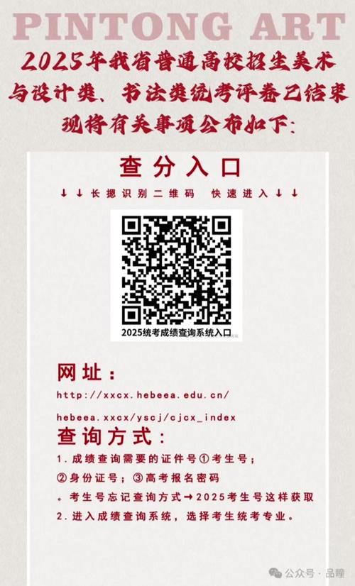 查詢考試專升本成績怎么查_查詢考試專升本成績在哪里查_專升本考試成績查詢