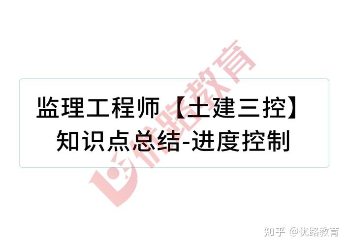 注冊監理工程師資格考試_監理注冊工程師考試科目_注冊監理工程師考試