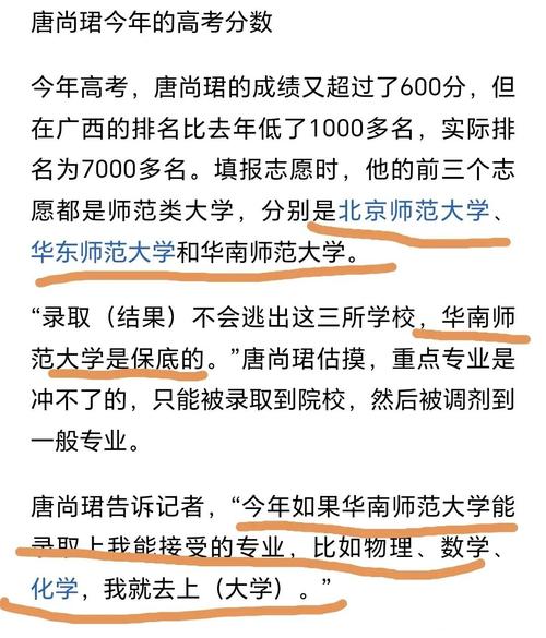 華南師范大學(xué)師范專業(yè)介紹_師范大學(xué)華南介紹專業(yè)有哪些_華南師范大學(xué)專業(yè)介紹