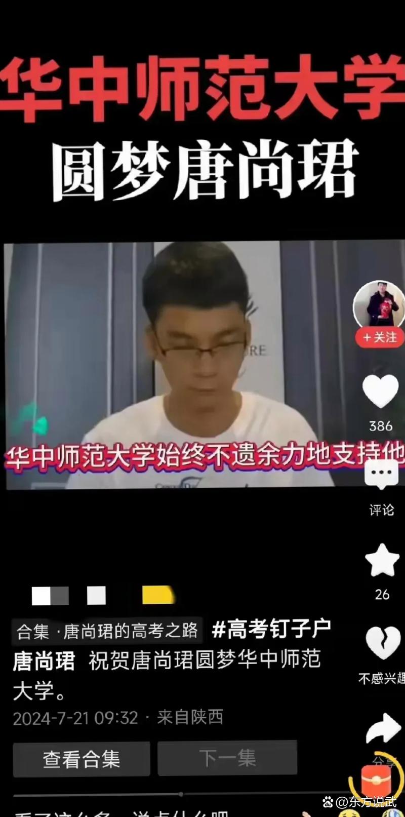 華南師范大學(xué)師范專業(yè)介紹_華南師范大學(xué)專業(yè)介紹_師范大學(xué)華南介紹專業(yè)有哪些