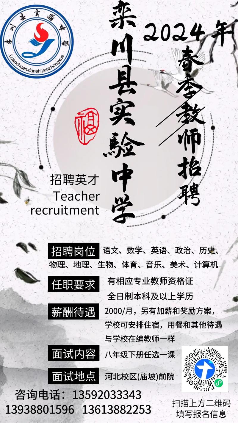重慶實驗中學(xué)多大_重慶開縣實驗中學(xué)事件_重慶開縣實驗中學(xué)