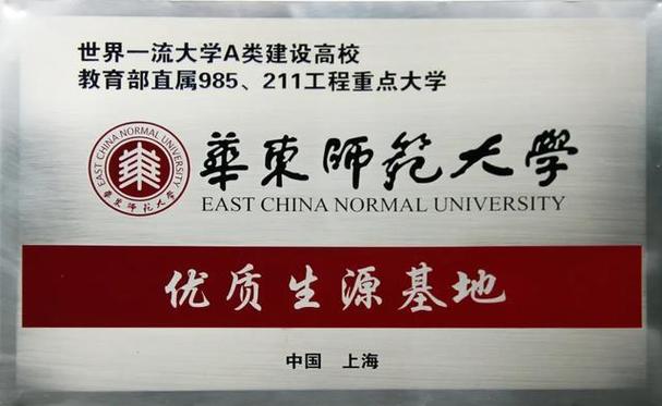 重慶中學教育網_重慶中學網站求精招生_重慶求精中學網站