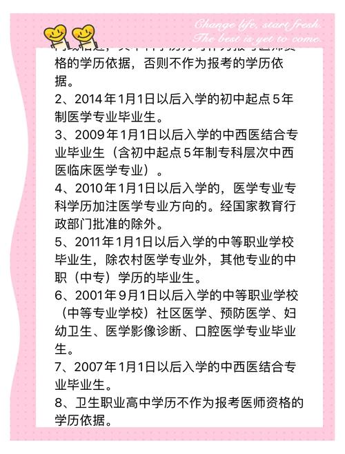 執(zhí)業(yè)助理醫(yī)師資格考試成績查詢_執(zhí)業(yè)助理醫(yī)師考試成績查詢入口_執(zhí)業(yè)助理醫(yī)師考試成績查詢