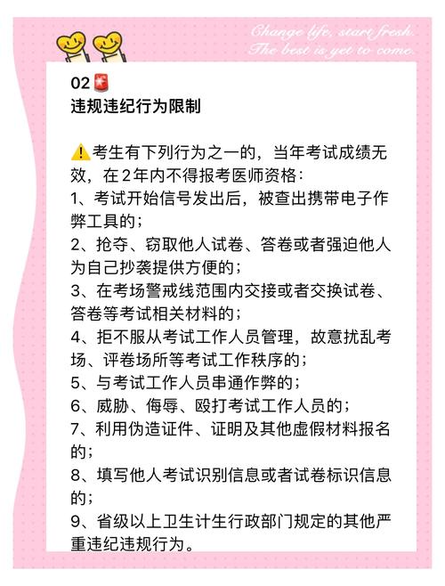 執(zhí)業(yè)助理醫(yī)師考試成績查詢_執(zhí)業(yè)助理醫(yī)師考試成績查詢入口_執(zhí)業(yè)助理醫(yī)師資格考試成績查詢