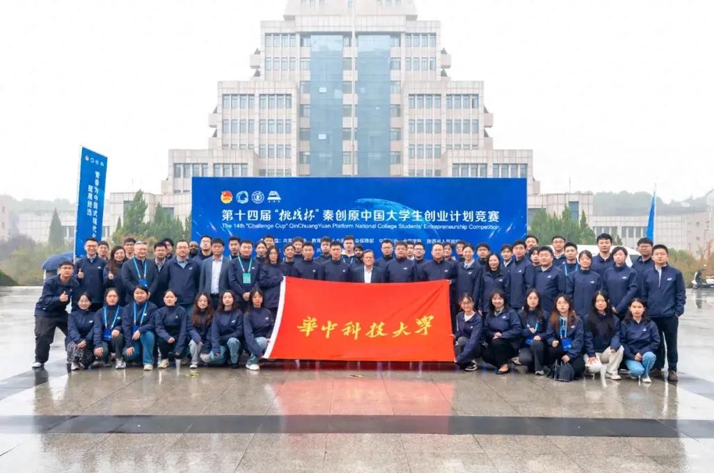 華中科技大學自主招生_華中科技大學自主報道_華科自主招生報名條件