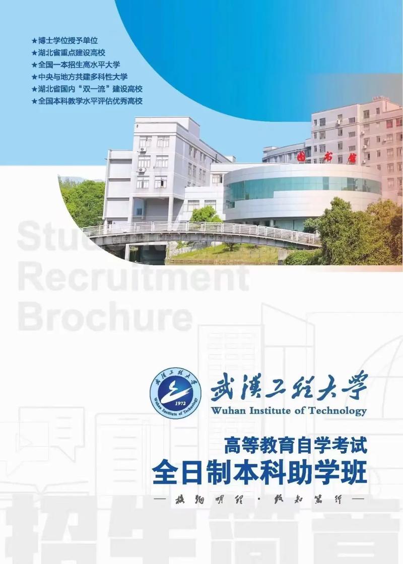 華中師范大學漢口分校_華中師大漢口學院_華中師范大學漢口分校聯系電話