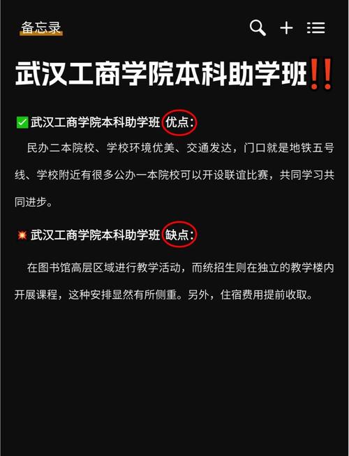 華中師范大學漢口分校_華中師范大學漢口分校聯系電話_華中師大漢口學院