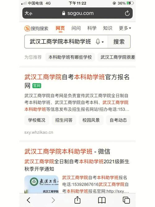 華中師范大學漢口分校_華中師大漢口學院_華中師范大學漢口分校聯系電話