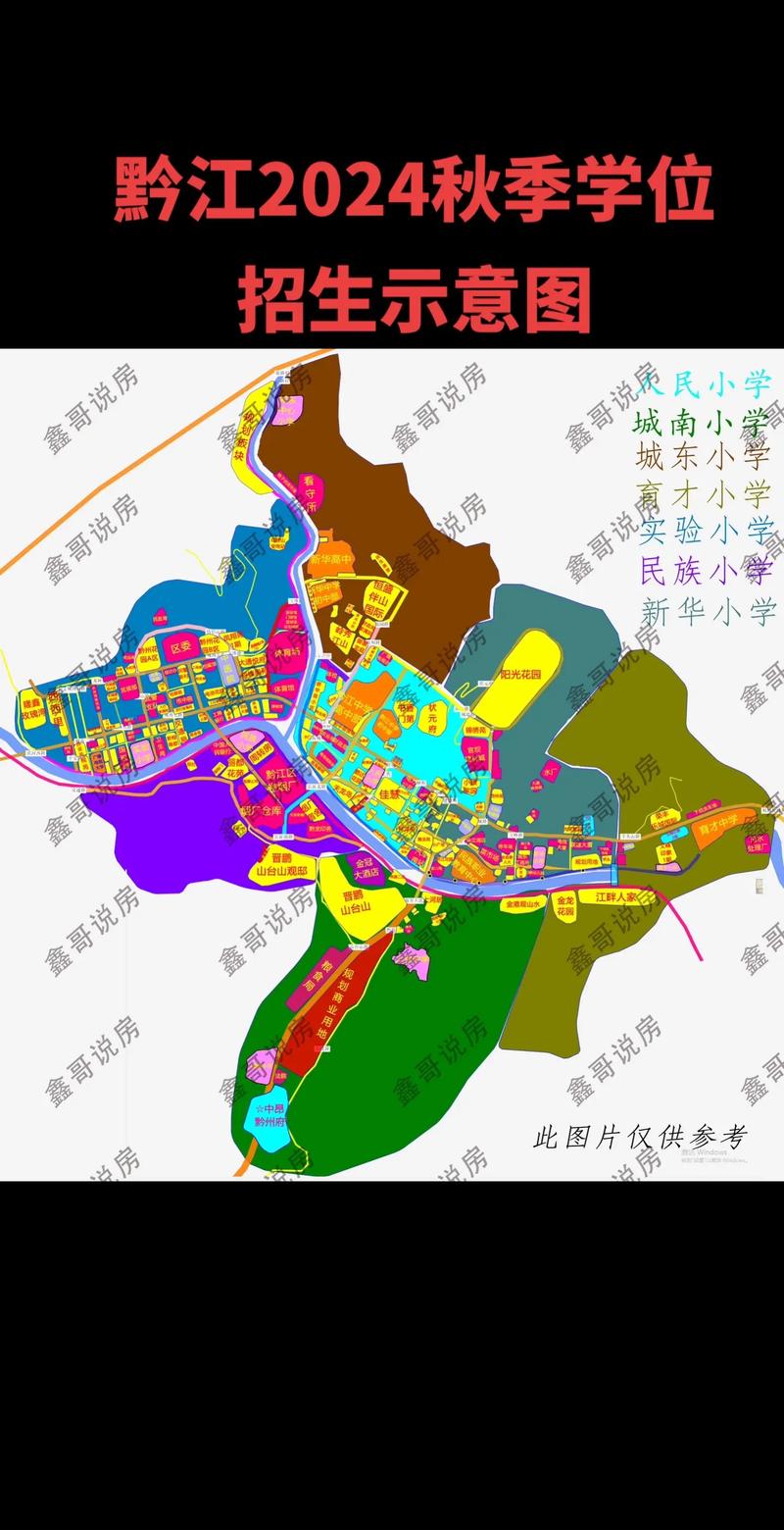 重慶市黔江學校中標公告_重慶市黔江中學全稱_重慶市黔江中學校