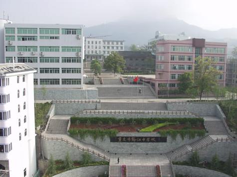 重慶市黔江學校中標公告_重慶市黔江中學全稱_重慶市黔江中學校