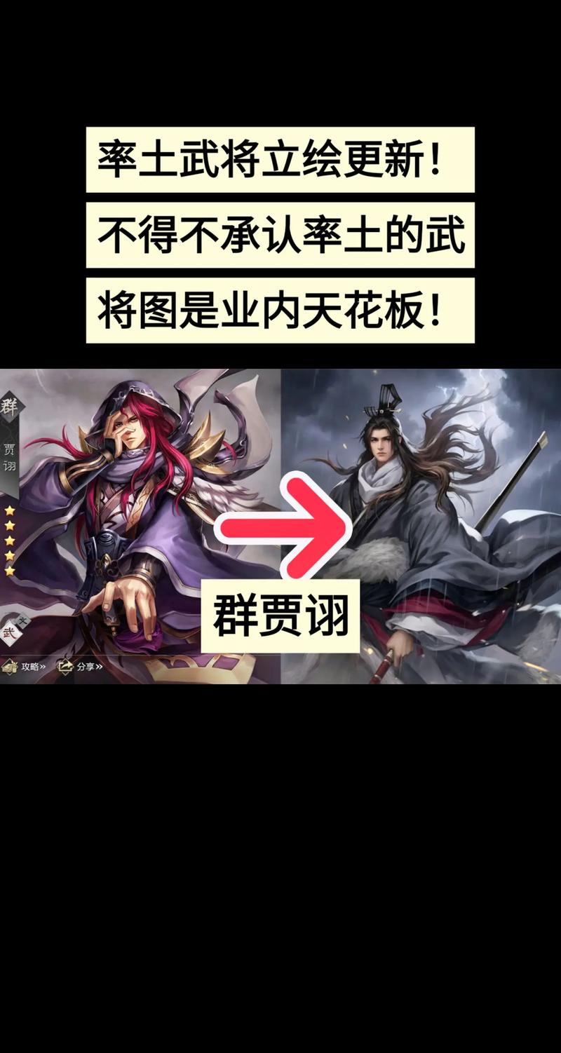 2024年賈詡考研_2024年賈詡考研_2024年賈詡考研