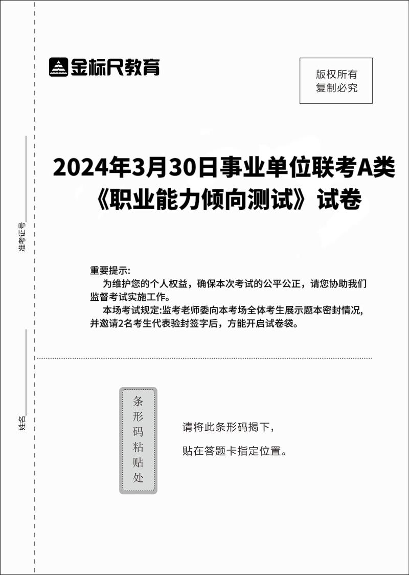 安徽考試成績(jī)事業(yè)單位公布時(shí)間_安徽事業(yè)單位考試成績(jī)_安徽考試成績(jī)事業(yè)單位查詢