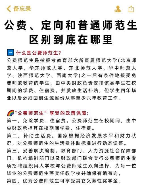 重慶中專幼師學校_重慶幼師中專學校排名_重慶中職幼師能考哪些大學