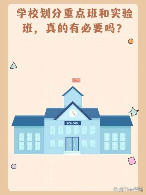 江蘇學院即將改名學的學校_江蘇學院地址_江蘇教育學院附屬中學